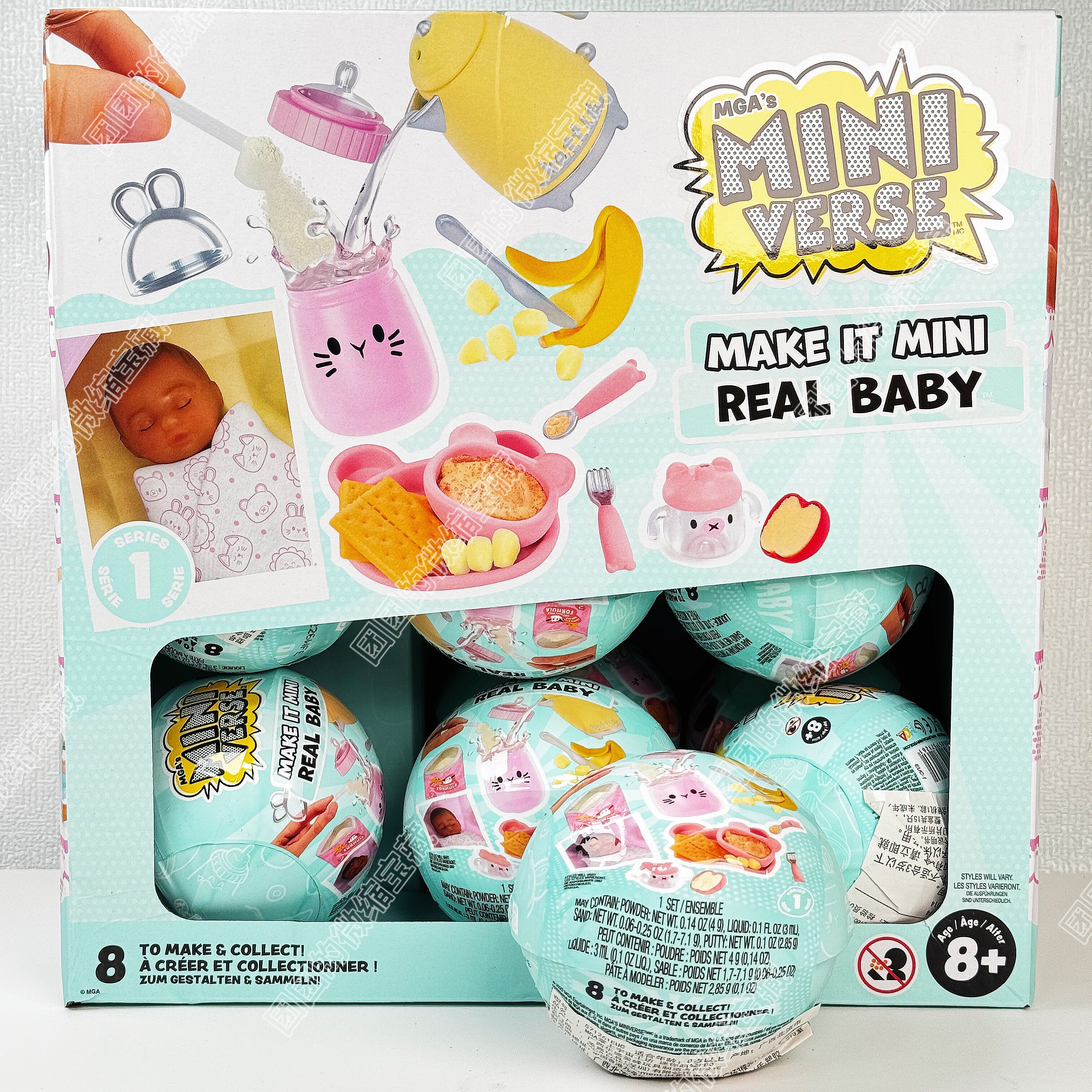 Baby Products Dropshipping - Miniverse Make It Mini Real Baby