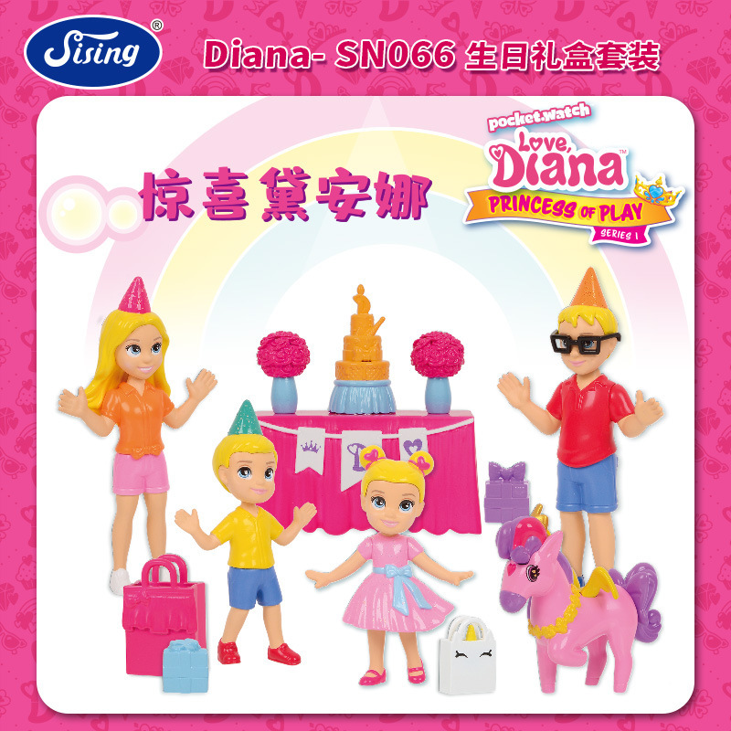 Instock Diana Princess Dream G - مراجعة Baby Products Dropshipping وسعره