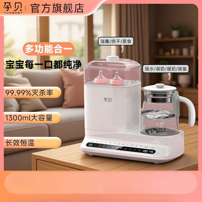 【Popular Products】New Thermost - مراجعة Baby Products Hamper وسعره