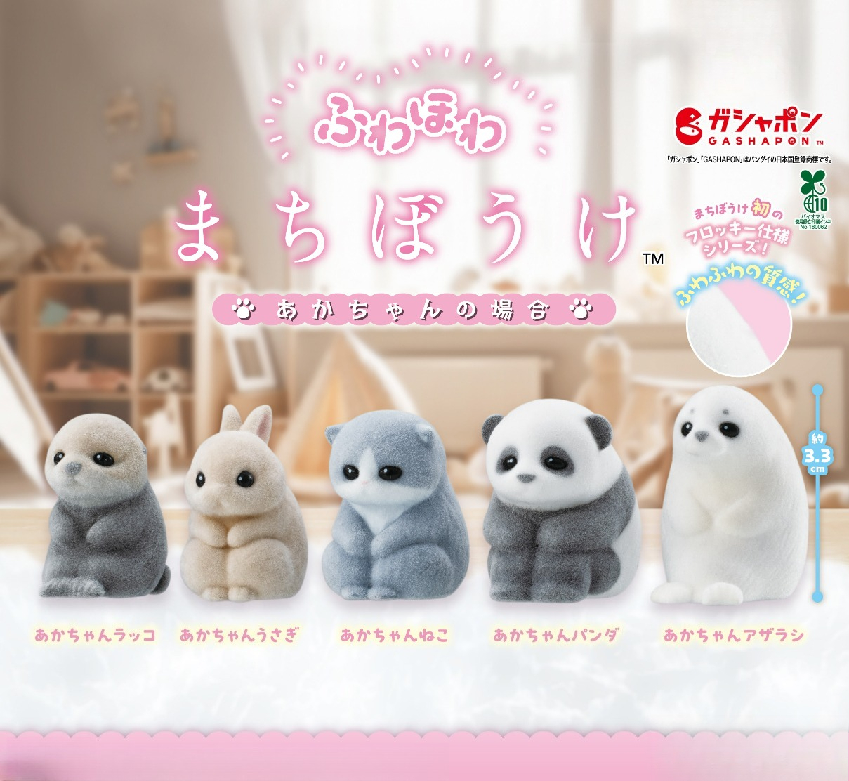 Original capsule toys cute Fuw - مراجعة Baby Products Dropshipping وسعره