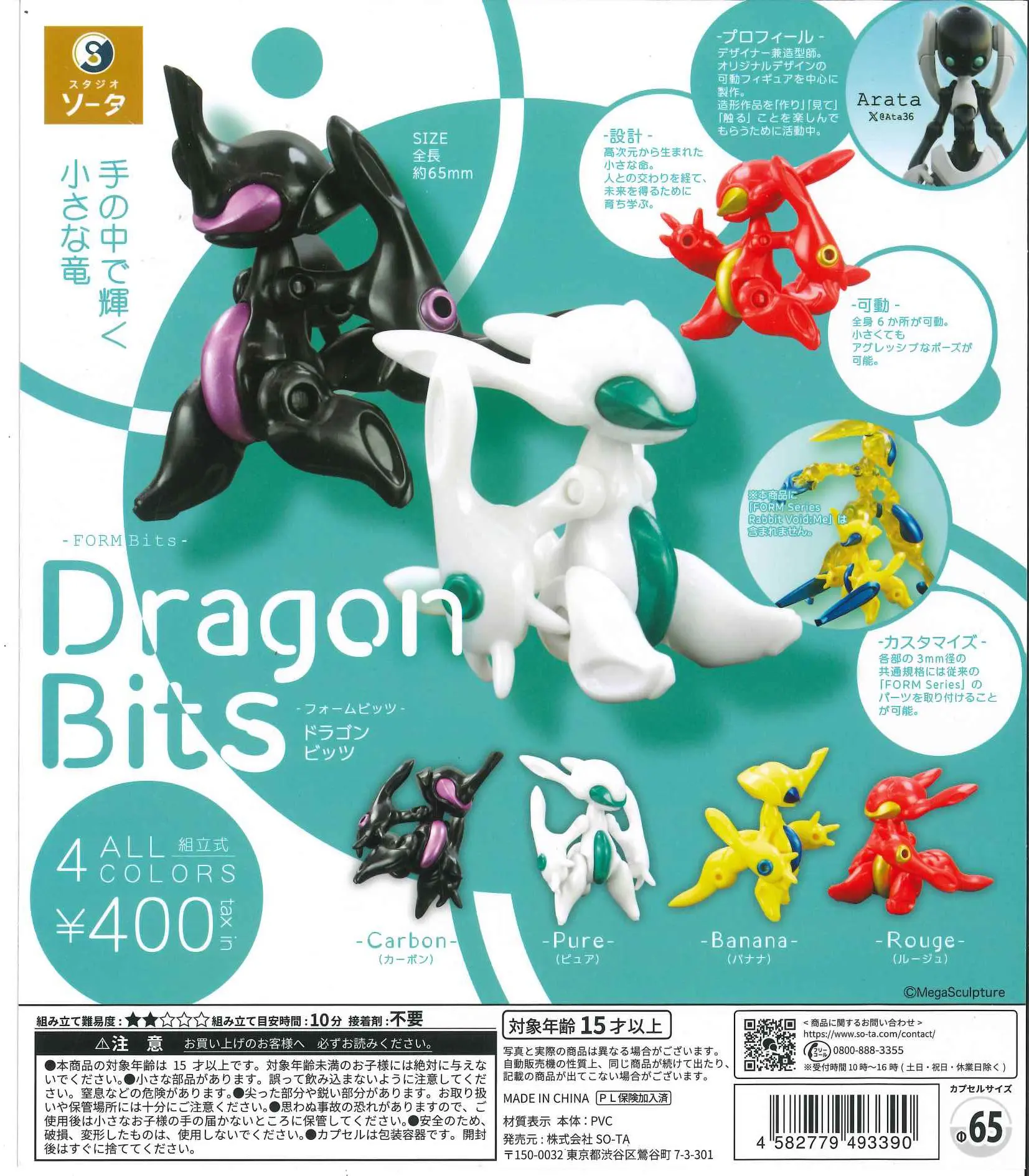 SO-TA capsule toys cool FORM B - مراجعة Baby Products Dropshipping وسعره