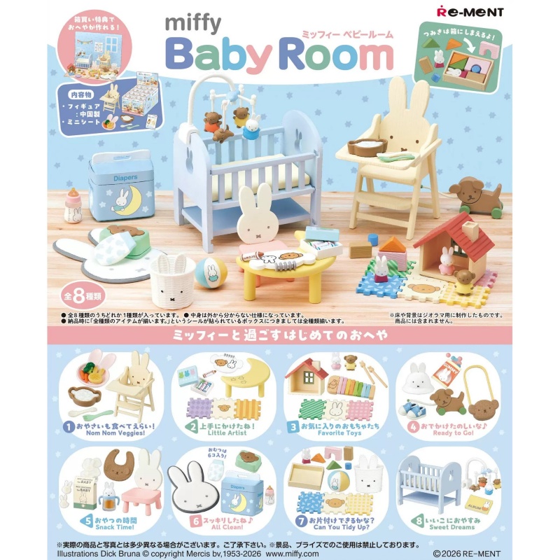 2026 Genuine Pre-Sale Re-Ment  - مراجعة Baby Products On Sale وسعره