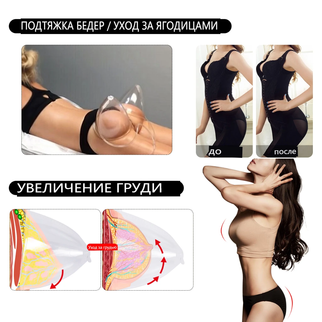 Vacuum Massage Breast Chest En - مراجعة Breast Pump وسعره