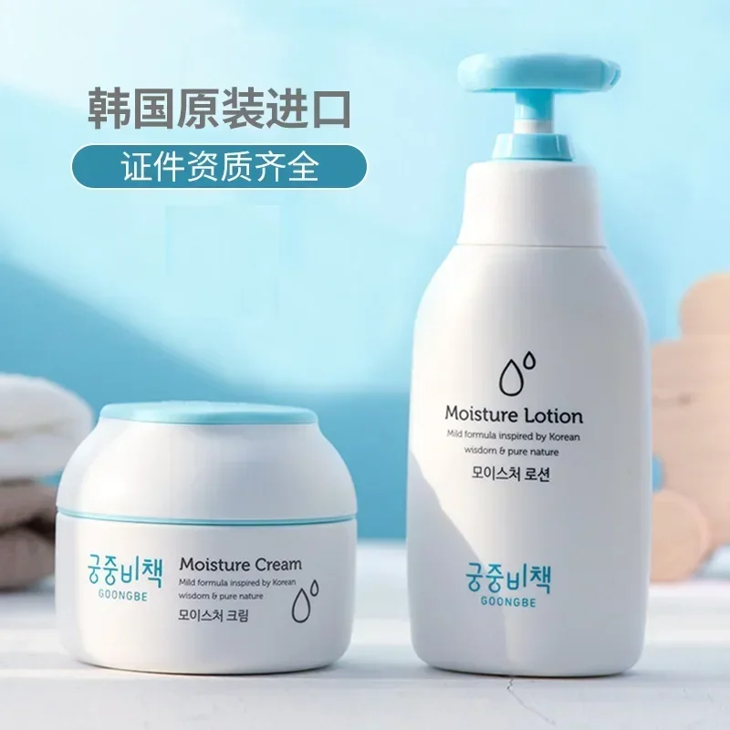 Genuine Original Goongbe Korea - مراجعة Baby Products Cream وسعره
