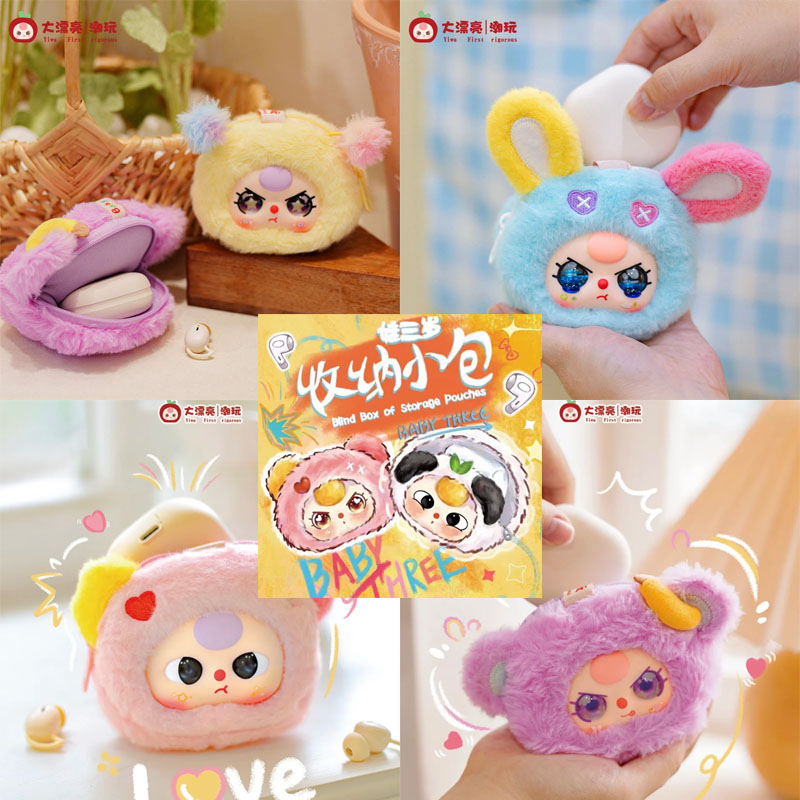 【Spot】 Baby Three Blind Box Of - مراجعة Baby Products Dropshipping وسعره