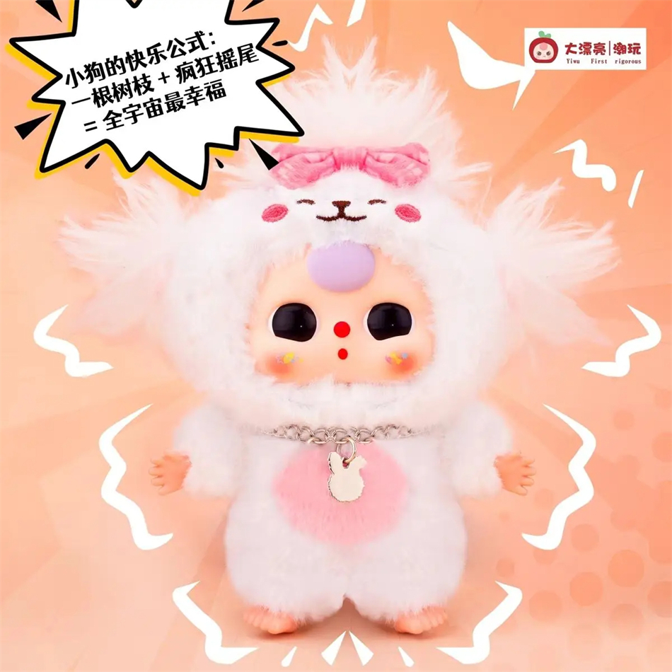 Baby Three Cats And Dogs Serie - مراجعة Baby Products Dropshipping وسعره