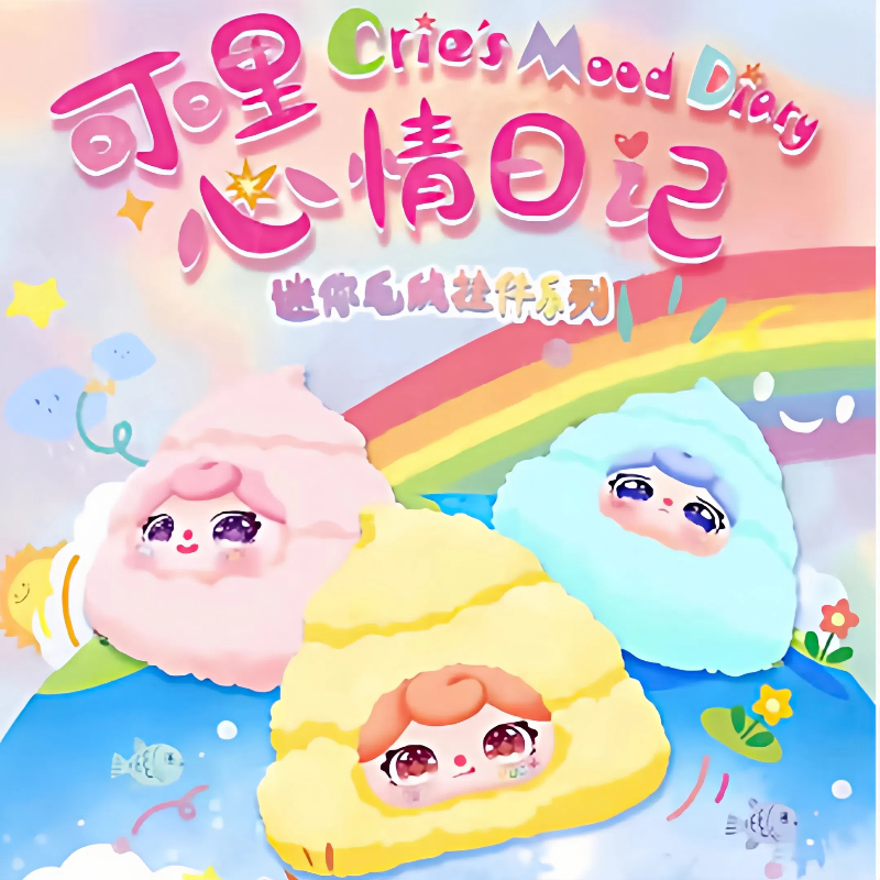 Baby Three Crie Mood Diary Ser - مراجعة Baby Products To Gift وسعره