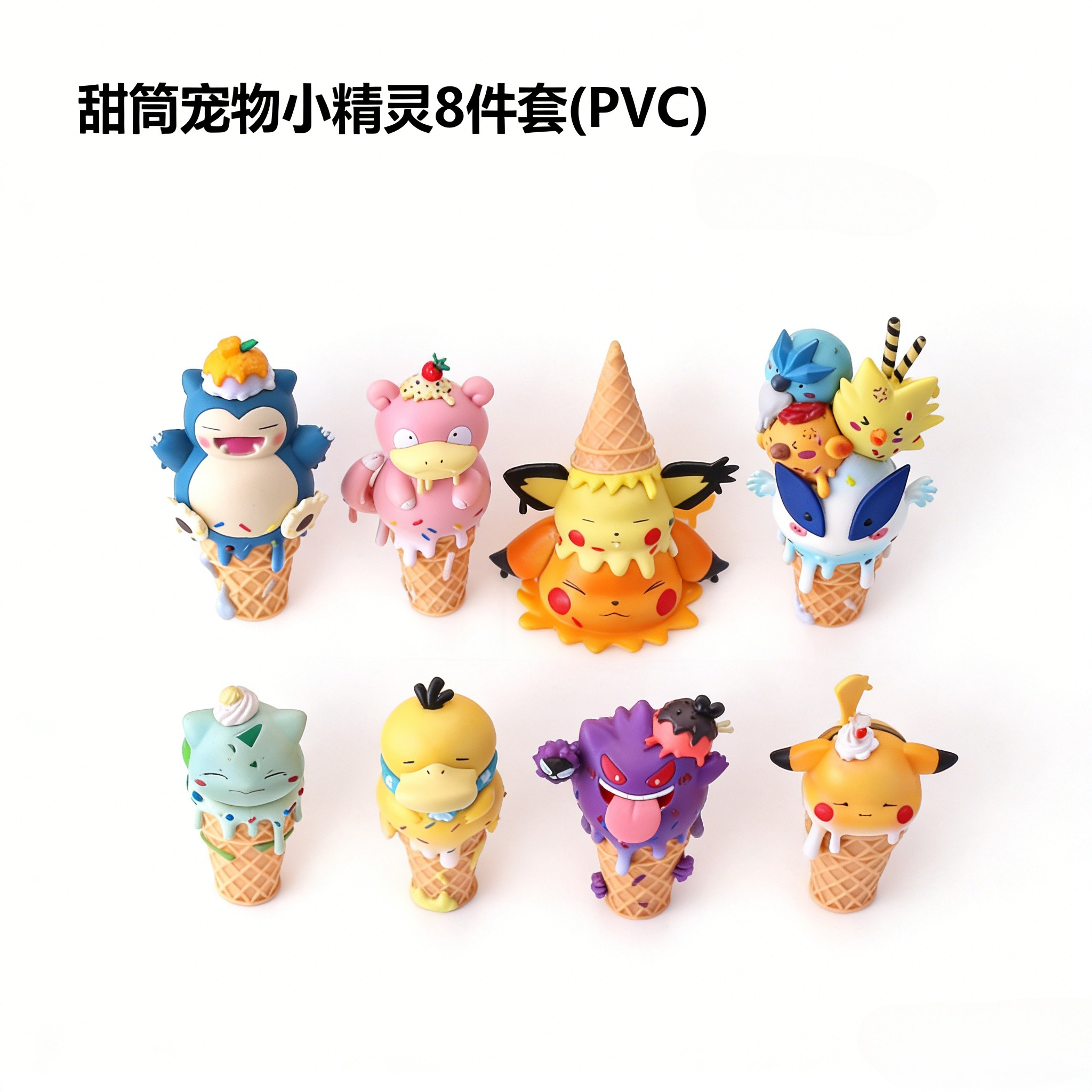 Pokemon Ice Cream Baby Cartoon - مراجعة Baby Products Cream وسعره