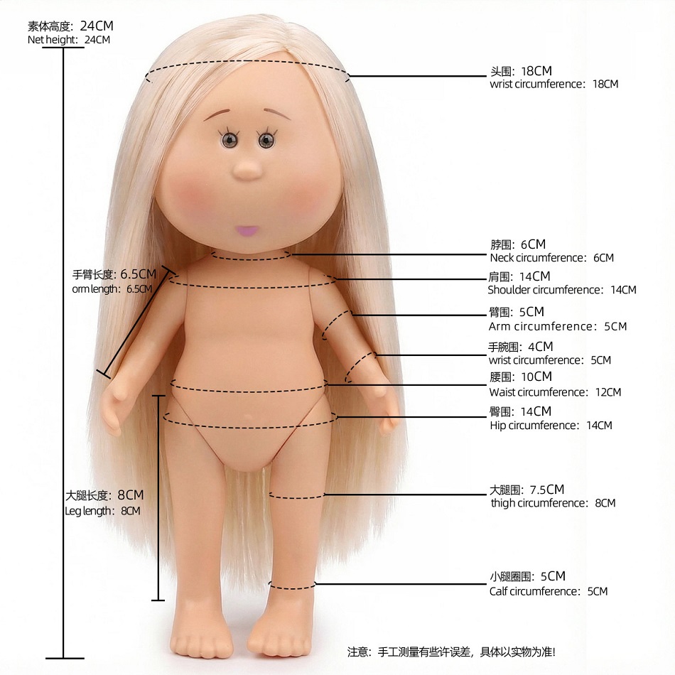 Best-selling 24cm Potato Doll  - مراجعة Baby Products On Sale وسعره