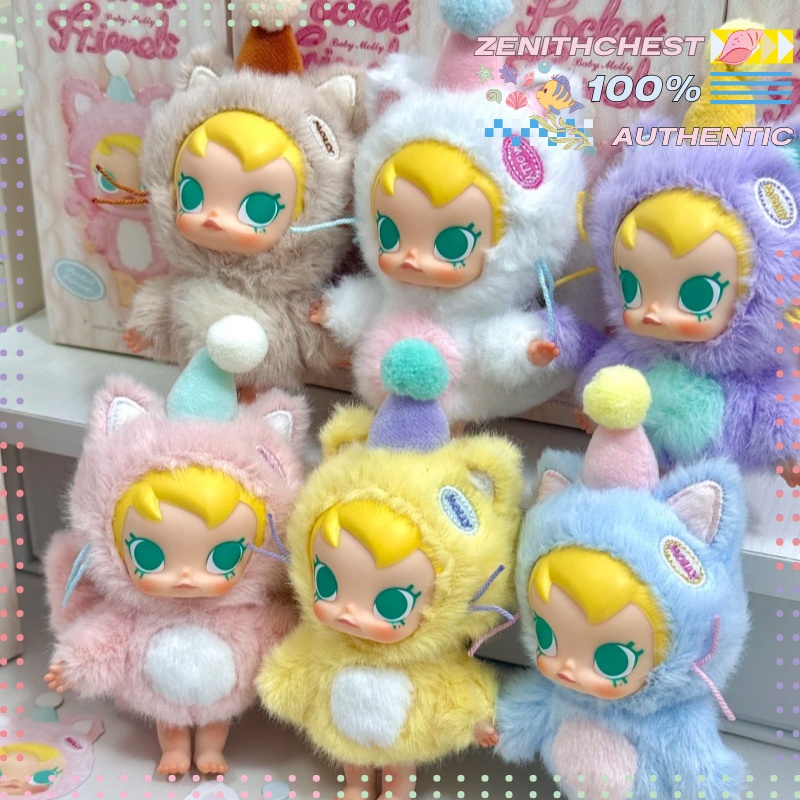 Authentic POP MART Baby Molly  - مراجعة Baby Products To Gift وسعره